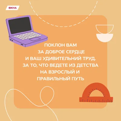 Русский) Будущее человечества в руках Учителя - Национальный центр Медицины  РС(Я), Республиканская больница №1