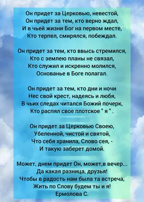 Времена года для дошколят. Картинки. Стихи. Сказки. Приметы Издательство  КАРО 84851745 купить за 206 ₽ в интернет-магазине Wildberries