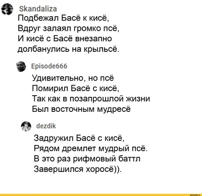 День Ильи 2 августа 2022 — поздравления в стихах, открытки и картинки на  вайбер - Телеграф