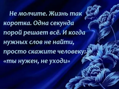 Стихи: истории из жизни, советы, новости, юмор и картинки — Горячее | Пикабу