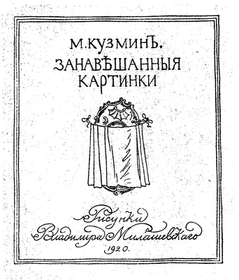 Болтушки-говорушки. Стихотворения, сюжетные картинки для развития речи у  детей 2-5 лет - Издательство «Планета»