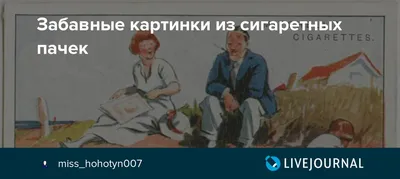 Страшные картинки для курильщиков США - РИА Новости, 23.06.2011