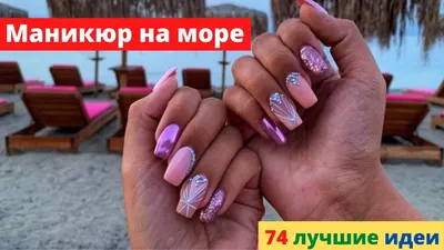 ArtStylish - Свободное время на маникюр или педикюр к Галине!  🔥🔥🔥🔥🔥🔥🔥🔥 Запись 89048235610 | Facebook