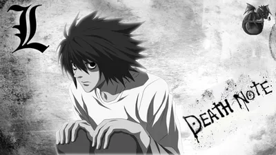 Пост Cantabile: Death Note (Лабиринт Фавна):)) GroupLe