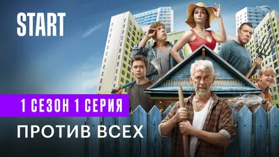 Тимофей Елецкий: взгляд, пленяющий сердца