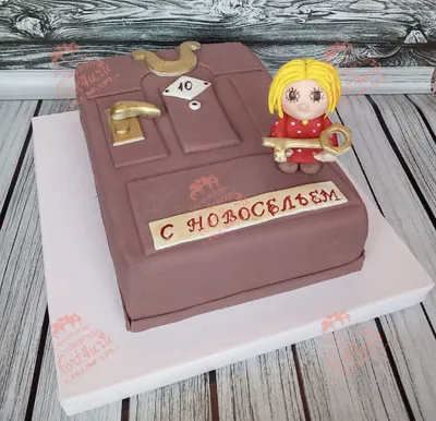 Торт на новоселье 31017815 стоимостью 3 750 рублей - торты на заказ  ПРЕМИУМ-класса от КП «Алтуфьево»