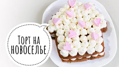 Торт \"Красный новый год\" № 8899 на заказ в Санкт-Петербурге