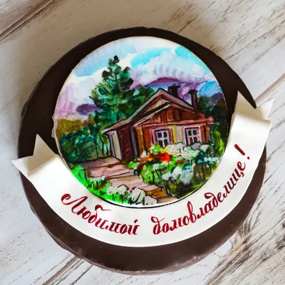 Торт на новоселье №11112 купить по выгодной цене с доставкой по Москве.  Интернет-магазин Московский Пекарь