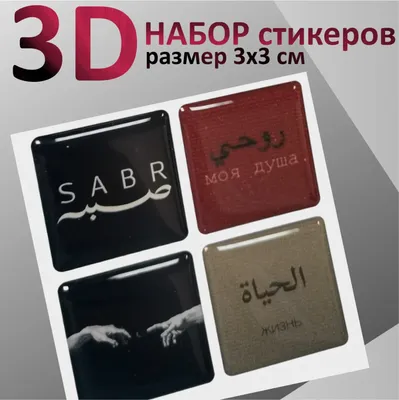 3d картинки на телефон скачать бесплатно (40 фото)