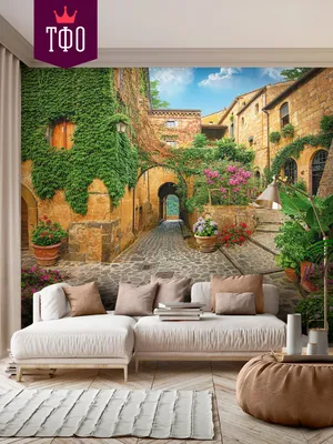 Фотообои Модный дом 33-003А (тройное) Квартал города в Италии купить в  Краснодаре | Вся лепнина