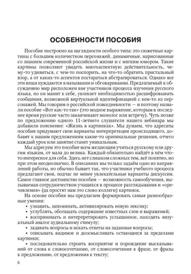 7 идей для лучшей развлекательной вечеринки с игрой «Угадай картинку» в  2024 году