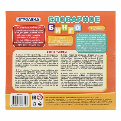 Деловая игра с родителями на тему «Как понять своего ребёнка» |  Дефектология Проф