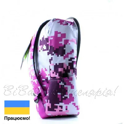 Купить рюкзак детский Upixel Школьный A-019 Super Class Сердечки  фиолетовый, цены на Мегамаркет | Артикул: 600000725472