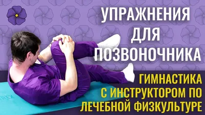 Упражнения при болях в суставах - АКАДЕРМФАРМ