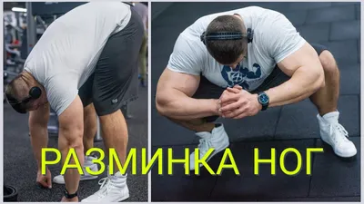 Эффективные упражнения на ноги - Тренажерный круглосуточный зал в Минске  GYM24, фитнес клуб