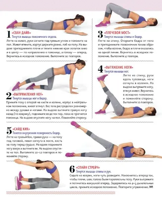 Как сделать плечи шире: 7 лучших упражнений | BroDude.ru