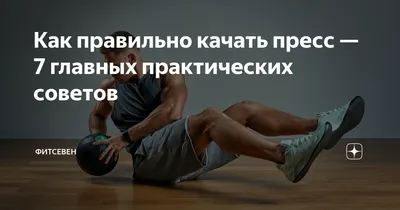 Fit Black Lady Упражнение Выполнение Пресс Хрусты Сгибание Живота В  Помещении — стоковые фотографии и другие картинки 18-19 лет - iStock