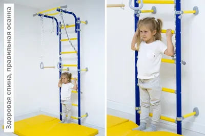 33 полезных упражнения на шведской стенке, которые стоит показать детям