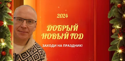 Сегодня», сто лет назад. Полиция занялась национал-хулиганами / Статья