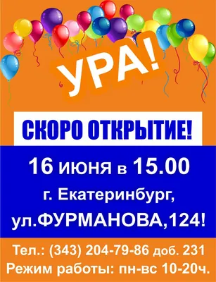 Ура, сегодня возобновили работу первые клубы Фитнес Хаус в Санкт-Петербурге  🥳🥳🥳 Важная информация:.. | ВКонтакте