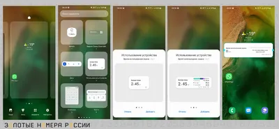 📃 Рабочий стол Xiaomi MIUI: особенности и возможности