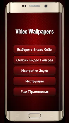 Виджеты на Android - ТопНомер.ру