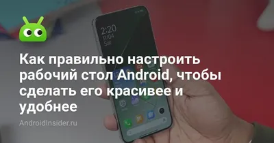 Как подключиться к удаленному рабочему столу с Android - FineRDP