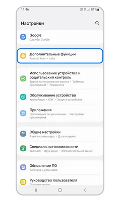 Android 14: как скачать апдейт, на каких телефонах он доступен и что в нем  нового