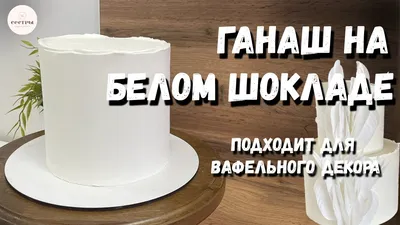 Вафельная съедобная картинка для торта ХОЛОДНОЕ СЕРДЦЕ Эльза, Анна, Олаф -  купить с доставкой по выгодным ценам в интернет-магазине OZON (1083163374)