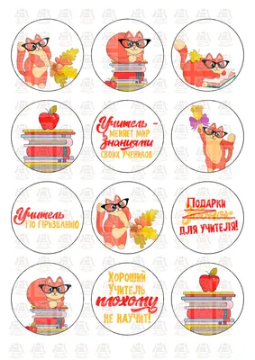Вафельные картинки на торты \"Для Женщины\" №008 на торт, маффин, капкейк или  пряник | \"CakePrint\"™ - Украина