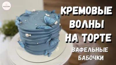 Вафельная картинка для торта и десертов формата А4 / Футбол - купить с  доставкой по выгодным ценам в интернет-магазине OZON (802190668)