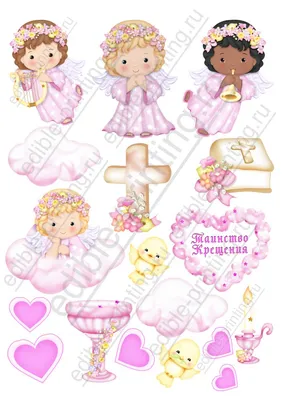 Картинки для торта Таинство крещения девочки kreshchenie009 на сахарной  бумаге - Edible-printing.ru