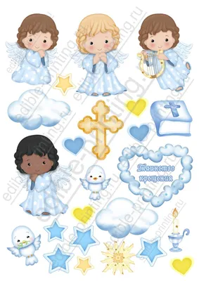 Картинки для торта Крещение малыша kreshchenie007 на сахарной бумаге -  Edible-printing.ru