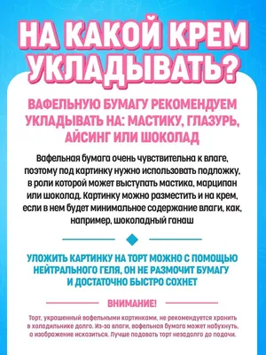 Алина Полупан - Торт «Джунгли» 🐒 Внутри шоко бисквит, крем пломбир и  клубничный мусс🍓 В декоре вафельная картинка, безе, листья Монстеры из  мастики☘️ Для заказа пишите в Директ или по номеру 0933632321📲 | Facebook