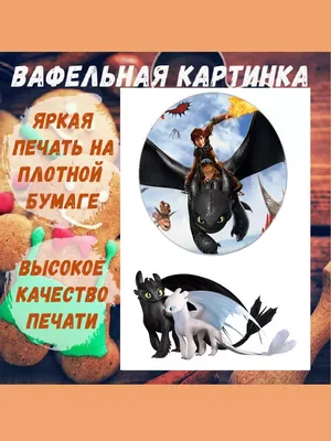 Купить картинки на пряники зверята