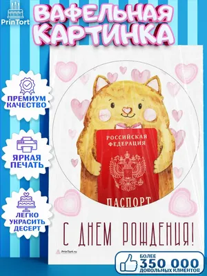 Смайлы вафельная картинка (ID#1286126578), цена: 45 ₴, купить на Prom.ua