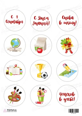 Вафельная картинка Гусь на торт ᐈ Купить в Киеве | ZaPodarkom