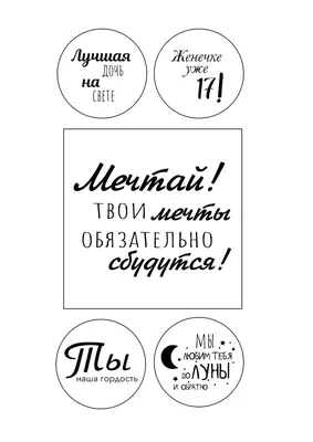 Вафельная картинка Венсдей на торт ᐈ Купить в Киеве | ZaPodarkom
