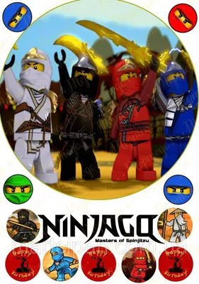 Картинка вафельная на торт Ninjago
