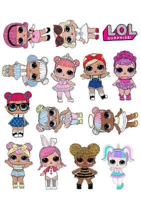 Вафельная картинка Лол куклы разные красивые на торт, капкейк пряник, 1 шт,  формат А4 - купить с доставкой по выгодным ценам в интернет-магазине OZON  (909909539)