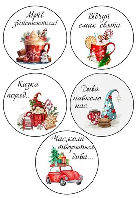 ⋗ Вафельна картинка Бенто - торт Новий рік 4 купити в Україні ➛  CakeShop.com.ua