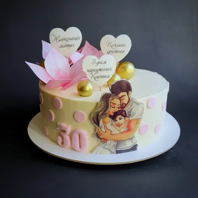 Замовити торт для мами на день народження в м. Львів - торт мамі