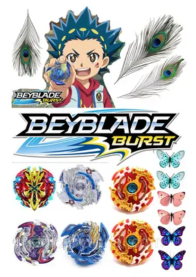 Купить картинку на торт Beyblade