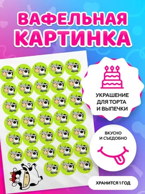 Смесь сухая Помадка сахарная, ваниль, 500 г, цена 345 руб. купить в  Екатеринбурге
