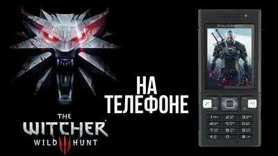 The Witcher (ведьмак) на телефон - YouTube