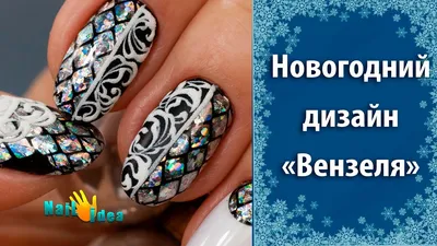 Наклейки для ногтей в ассортименте | AliExpress