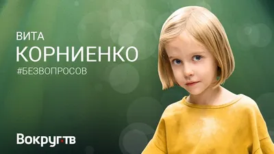 Великолепные фото Вероники Корниенко в формате webp