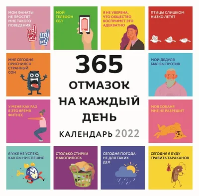 Відзначення дня закоханих - 14 Лютого 2022 - Персональный сайт