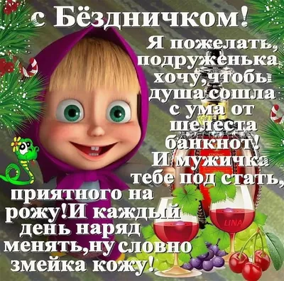 Прикольные картинки с юмором на каждый день (20 картинок) от 11 февраля  2020 | Екабу.ру - развлекательный портал