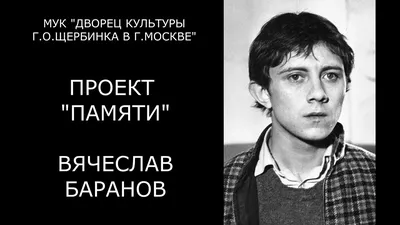 Потрясающие снимки Вячеслава Баранова: бесплатно в хорошем качестве